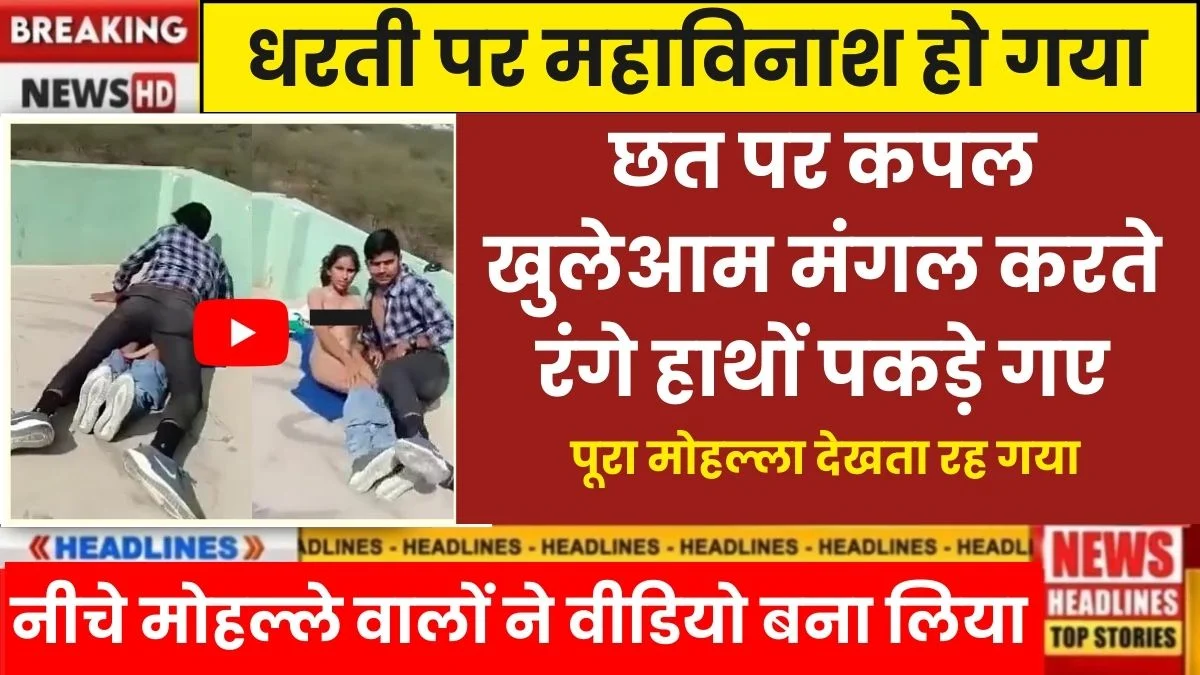 airtel-219-recharge-56-days-validity-remote